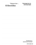 Инструкция Electrolux ERD-34392 X8