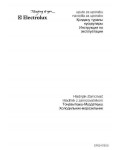 Инструкция Electrolux ERG-47800