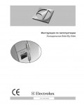Инструкция Electrolux ERL-6298