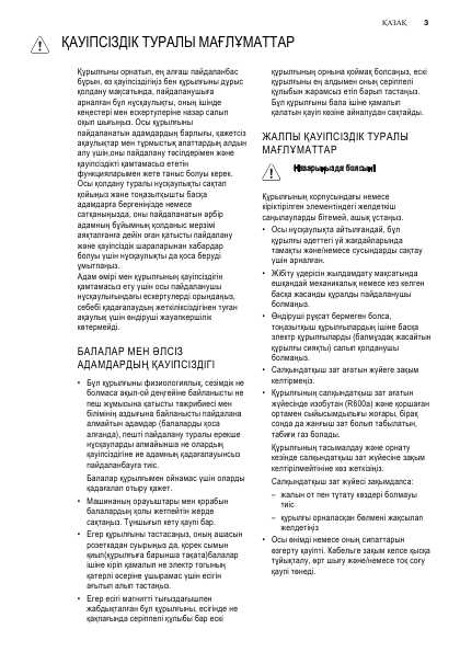 Инструкция Electrolux ERN-1401FOW