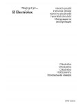 Инструкция Electrolux ERN-15350