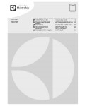 Инструкция Electrolux ESF-2210DK