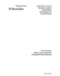 Инструкция Electrolux ESF-43005