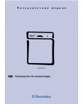 Инструкция Electrolux ESF-6121