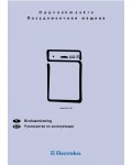 Инструкция Electrolux ESI-4120