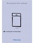Инструкция Electrolux ESL-4120