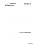 Инструкция Electrolux ESL-66060