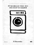 Инструкция Electrolux EW-1170C
