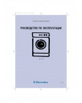 Инструкция Electrolux EW-1250WI