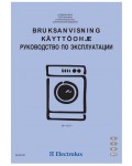 Инструкция Electrolux EW-1552F
