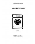 Инструкция Electrolux EWF-810
