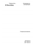 Инструкция Electrolux EWF-86210A