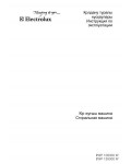 Инструкция Electrolux EWP-106300W