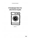 Инструкция Electrolux EWS-1001