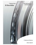 Инструкция Electrolux EWS-10400W
