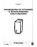 Инструкция Electrolux EWT-1011