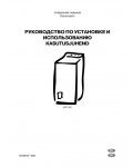Инструкция Electrolux EWT-1021