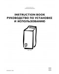 Инструкция Electrolux EWT-1041