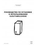 Инструкция Electrolux EWT-1328