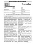 Инструкция Electrolux EWT-810
