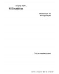 Инструкция Electrolux EWTS-10420W