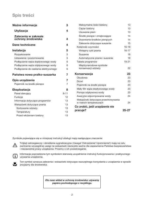 Инструкция Electrolux EWW-1690