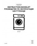 Инструкция Electrolux NEAT-1200