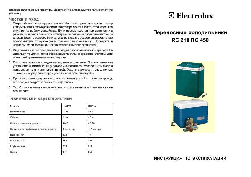 инструкция по эксплуатации xdevice blackbox-5 скачать