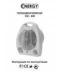 Инструкция ENERGY EN-509