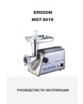 Инструкция ERISSON MGT-3010