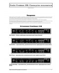 Инструкция Fender Frontman 25R