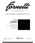 Инструкция Fornelli PV-60 INVERNO
