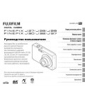 Инструкция Fujifilm FinePix J27