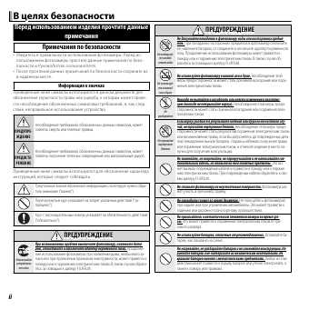 Инструкция Fujifilm FinePix T200