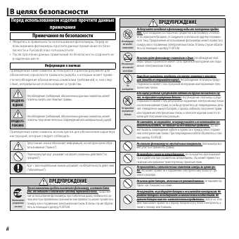 Инструкция Fujifilm FinePix T500
