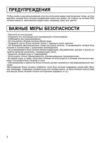 Инструкция Fujifilm FinePix V10