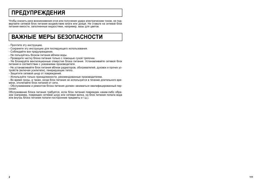 Инструкция Fujifilm FinePix Z1