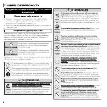 Инструкция Fujifilm FinePix Z1000EXR