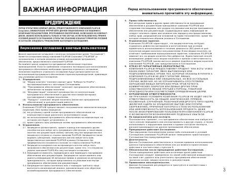 Инструкция Fujifilm FinePix Z100FD