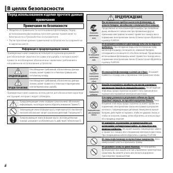 Инструкция Fujifilm FinePix Z90