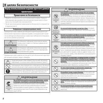 Инструкция Fujifilm FinePix Z900EXR