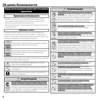 Инструкция Fujifilm FinePix XF1