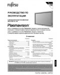 Инструкция Fujitsu P42HHA10E