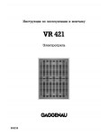 Инструкция Gaggenau VR-421