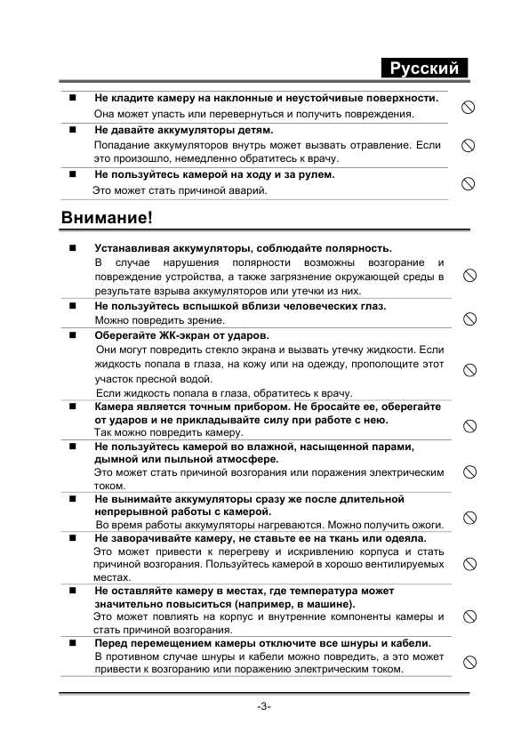 Инструкция Genius DV-5133