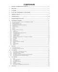 Инструкция Golden Interstar 9060