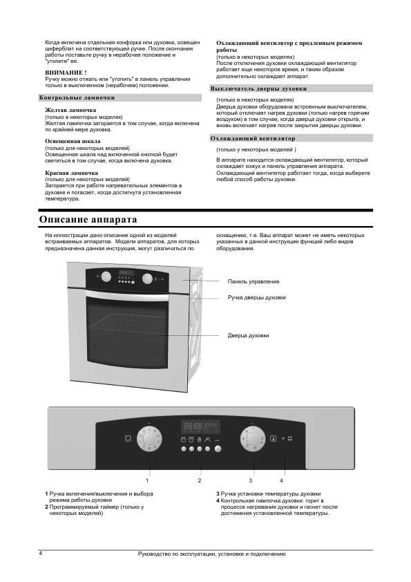 Инструкция К Духовке Gorenje B 3530 Cs