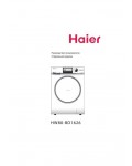 Инструкция Haier HW80-BD1626