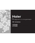 Инструкция Haier LYF24Z6