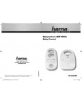 Инструкция HAMA BM-1500